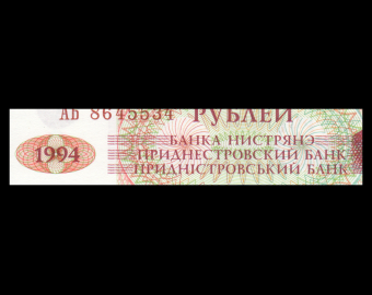 Transnistrie, P-31, 100 00 roubles, (1994) 1996