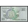 Egypte, P-054a, 25 piastres, 1980 - Billet de banque en vente sur Monnaies du Monde SHOP