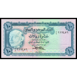 Yemen, P-13b, 10 rials, 1973 - Billet de banque en vente sur Monnaies du Monde SHOP