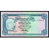Yemen, P-13b, 10 rials, 1973 - Billet de banque en vente sur Monnaies du Monde SHOP