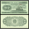 Chine, P-862b1, 5 fen, 1953 - Billet de banque en vente sur Monnaies du Monde SHOP