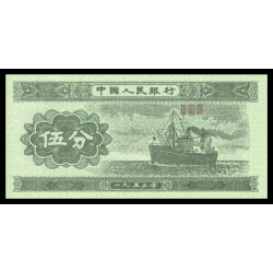 Chine, P-862b1, 5 fen, 1953 - Billet de banque en vente sur Monnaies du Monde SHOP