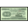 Chine, P-862b1, 5 fen, 1953 - Billet de banque en vente sur Monnaies du Monde SHOP