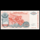 Croatie, P-R24, 5.000.000 dinara, 1993