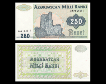 Azerbaïdjan, P-13b, 250 manat, 1992