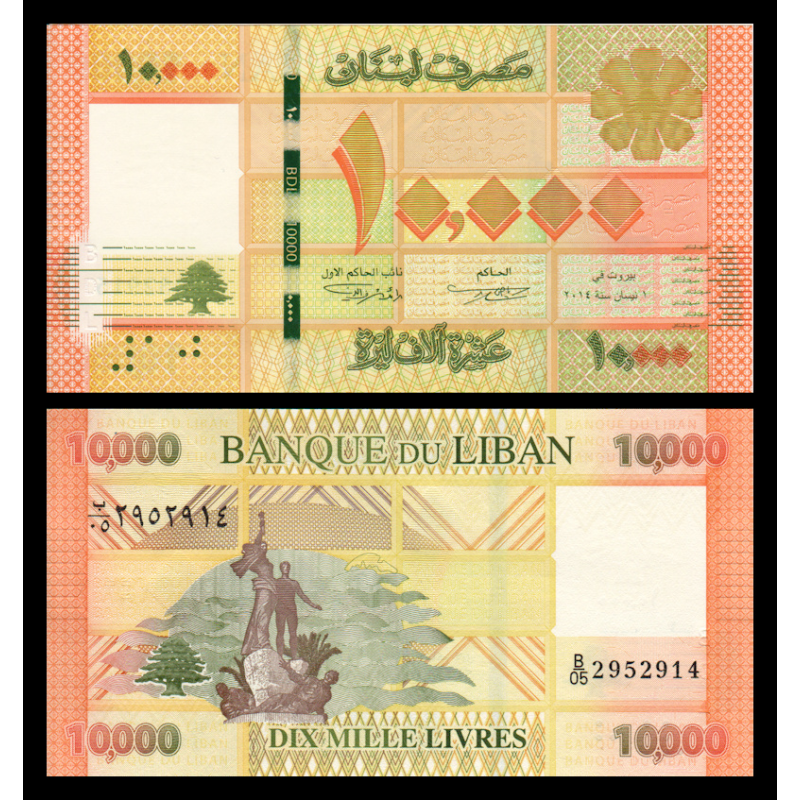 Liban, P-92b, 10 000 livres, 2014 - Billet de banque en vente sur Monnaies du Monde SHOP