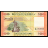Liban, P-92b, 10 000 livres, 2014 - Billet de banque en vente sur Monnaies du Monde SHOP