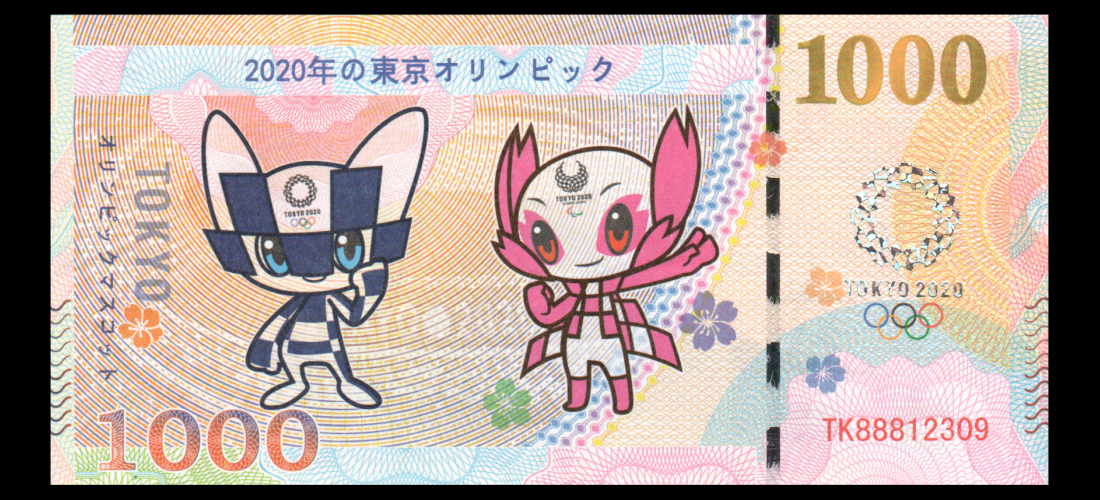 The 2020 Tokyo Olympic Games 1000 Fantasy Test banknote note 