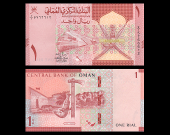 Oman, P-w51, 1 rial, 2020