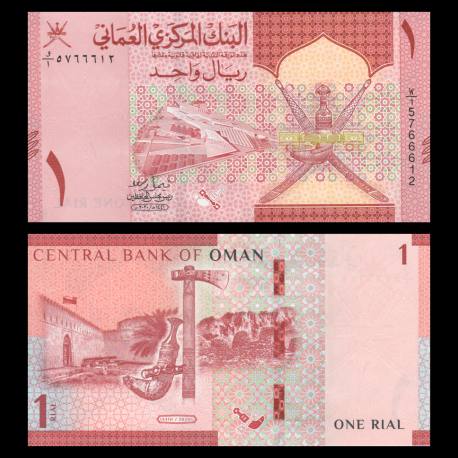 Oman, P-w51, 1 rial, 2020