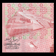 Oman, P-52, 1 rial, 2020