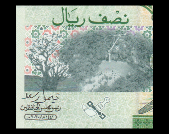 Oman, P-w50, 1/2 rial, 2020