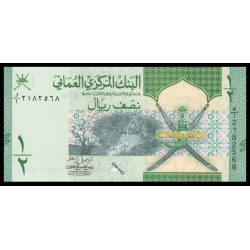 Oman, P-w50, 1/2 rial, 2020 - Billet de banque en vente sur Monnaies du Monde SHOP