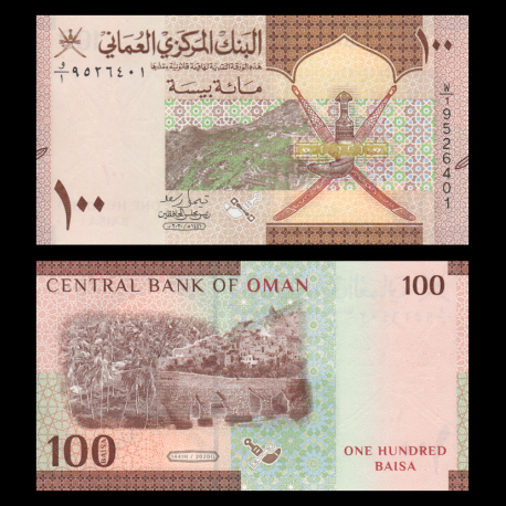 Oman, P-w49, 100 baisa, 2020