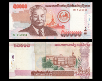 Lao, P-37, 50.000 kip, 2004
