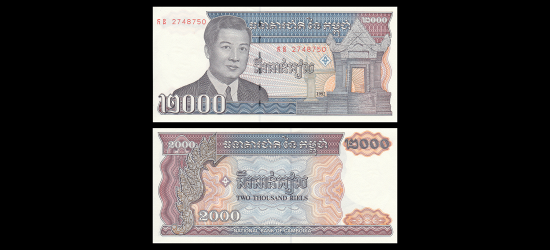 1992 P-40 Cambodia 2000 2,000 Riels UNC 