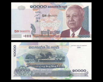 Cambodge, P-56c, 10 000 riels, 2006