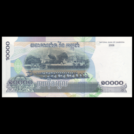 P-56c 2006 Banknotes Riels 10,000 UNC Cambodia 10000 