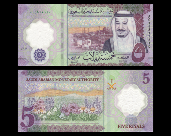 Arabie Saoudite, P-New, 5 riyals, 2020, polymère