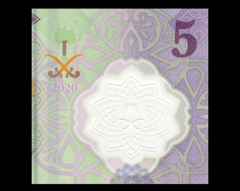 Arabie Saoudite, P-w43, 5 riyals, 2020, polymère