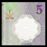 Arabie Saoudite, P-w43, 5 riyals, 2020, polymère - Billet de banque en vente sur Monnaies du Monde SHOP