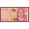 Cap Vert, P-76a, 200 escudos, 2019 - Billet de banque en vente sur Monnaies du Monde SHOP