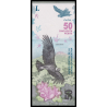 Argentine, P-363b, 50 pesos, 2018 - Billet de banque en vente sur Monnaies du Monde SHOP