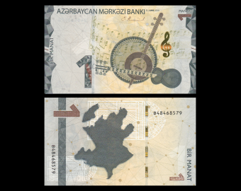 Azerbaijan, P-New, 1 manat, 2020
