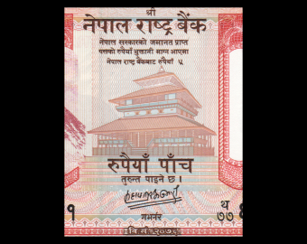 Nepal, P-76b, 5 roupies, 2020