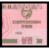C, P-33, 10 chon, 1988 - Billet de banque en vente sur Monnaies du Monde SHOP