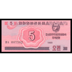 C, P-32, 5 chon, 1988 - Billet de banque en vente sur Monnaies du Monde SHOP