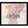 Pakistan, P-27i, 1 roupie, 1994-2001 - Billet de banque en vente sur Monnaies du Monde SHOP