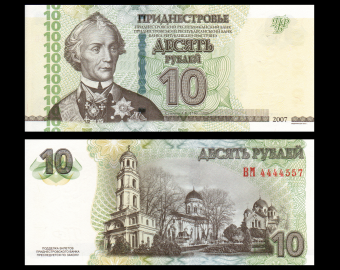 Transnistrie, P-44b, 10 roubles, (2007) 2012