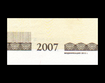 Transnistria, P-44b, 10 rubles, (2007) 2012