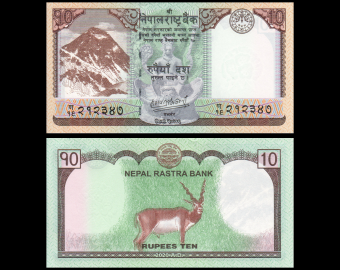 Nepal, P-77b, 10 roupies, 2020