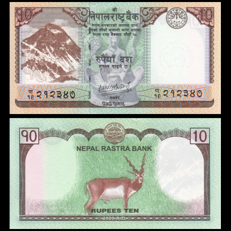 Nepal, P-77b, 10 roupies, 2020