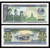 Laos, P-32Ab, 1000 kip, 2003 - Billet de banque en vente sur Monnaies du Monde SHOP