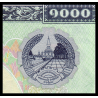 Laos, P-32Ab, 1000 kip, 2003 - Billet de banque en vente sur Monnaies du Monde SHOP