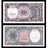 Egypte, P-184b, 10 piastres, 1986-96 - Billet de banque en vente sur Monnaies du Monde SHOP