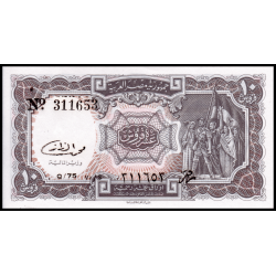 Egypte, P-184b, 10 piastres, 1986-96 - Billet de banque en vente sur Monnaies du Monde SHOP