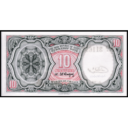 Egypte, P-184b, 10 piastres, 1986-96 - Billet de banque en vente sur Monnaies du Monde SHOP