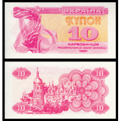 Ukraine, P-084b, 10 karbovantsiv, 1991 - Billet de banque en vente sur Monnaies du Monde SHOP