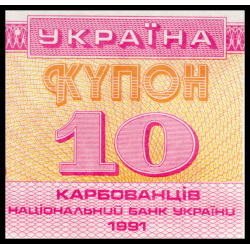 Ukraine, P-084b, 10 karbovantsiv, 1991 - Billet de banque en vente sur Monnaies du Monde SHOP