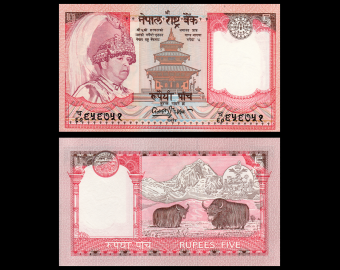 Nepal, P-53a, 5 rupees, 2001-2005