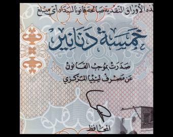 Libya, P-86, 5 dinars, 2021, Polymer