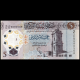 Libye, P-86, 5 dinars, 2021, Polymère