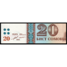 Tadjikistan, P-25c, 20 somoni, 2018 - Billet de banque en vente sur Monnaies du Monde SHOP