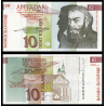 Slovénie, P-11, 10 tolarjev, 1992 - Billet de banque en vente sur Monnaies du Monde SHOP