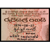 Ceylan, P-073Aa, 5 roupies, 1974 - Billet de banque en vente sur Monnaies du Monde SHOP
