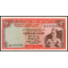 Ceylan, P-073Aa, 5 roupies, 1974 - Billet de banque en vente sur Monnaies du Monde SHOP